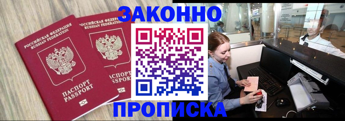 регистрация для дет. сада в Николаевске
